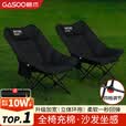 gosoo户外折叠椅露营椅子加棉高背月亮椅坐躺两用躺椅午睡椅懒人午休椅