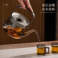 忆壶茶煮茶壶高端玻璃家用可电陶炉加热耐高温大容量茶水分离泡茶壶