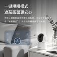 宇视科技（UNV）摄像头家用监控无线wifi网络AI高清夜视监控器360度无死角带夜视全景手机远程Y13H-Y