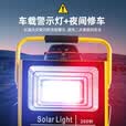 今能充电投光灯led家用应急照明停电工地户外篮球摆摊手提超亮露营灯 便携式移动三角支架