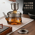 忆壶茶煮茶壶高端玻璃家用可电陶炉加热耐高温大容量茶水分离泡茶壶