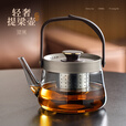 忆壶茶煮茶壶高端玻璃家用可电陶炉加热耐高温大容量茶水分离泡茶壶
