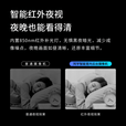 宇视科技（UNV）摄像头家用监控无线wifi网络AI高清夜视监控器360度无死角带夜视全景手机远程Y13H-Y
