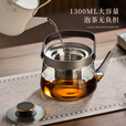 忆壶茶煮茶壶高端玻璃家用可电陶炉加热耐高温大容量茶水分离泡茶壶
