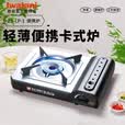 岩谷（Iwatani）新品卡式炉便携式卡磁炉瓦斯户外炉具家用露营装备大火力燃气灶 岩谷卡式炉ZB-LP-1【2.5kw火力】