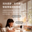 宇视科技（UNV）摄像头家用监控无线wifi网络AI高清夜视监控器360度无死角带夜视全景手机远程Y13H-Y