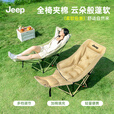 JEEP户外折叠椅月亮椅露营椅子钓鱼沙滩椅便携式午休躺椅野餐 卡其