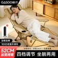 格术躺椅午睡椅一体户外折叠椅露营椅子带扶手办公室午休椅陪护折叠床
