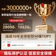 海康威视4G终身免流监控摄像头办公室走廊拐角360度全景视野800万双摄室内外全彩免打孔AI人车检测