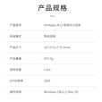 ThinkPlus 联想有线鼠标人体工学办公鼠标 联想Think大红点2026新款 笔记本台式鼠标 M12有线鼠标