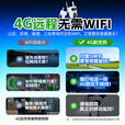 海康威视4G终身免流监控摄像头办公室走廊拐角360度全景视野800万双摄室内外全彩免打孔AI人车检测