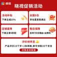 晓视智能家居摄像头家用高清双向视频通话室内监控360度无死角全景夜视带屏幕远程语音V690-128G