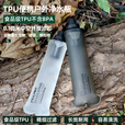 ALPINT MOUNTAIN埃尔蒙特户外净水袋超轻便携过滤TPU软水袋可折叠水瓶含净水器