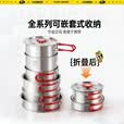 探险者户外锅具套装304不锈钢露营锅具户外烧水壶煮锅卡式炉锅具三件套 【304食品级】大号3L煮锅+收纳袋