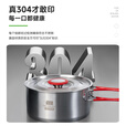 探险者户外锅具套装304不锈钢露营锅具户外烧水壶煮锅卡式炉锅具三件套 【304食品级】大号3L煮锅+收纳袋