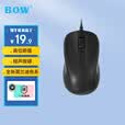 B.O.W航世 M136U 有线鼠标 商务办公鼠标 静音鼠标 笔记本电脑鼠标 黑色