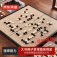 京东京造 围棋五子棋 【可折叠】儿童围棋19路棋盘磁吸361颗套装加大号