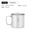 铠斯（KEITH）钛杯 轻量单层纯钛水杯 可烧水钛茶杯咖啡杯便携户外野餐野营 350ml折叠柄钛杯(配钛盖)