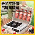 准航卡式炉户外炉具气罐卡磁瓦斯炉便携式防爆野外露营炊具燃气灶套装