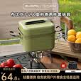 布比克（BUERK）户外便携煎煮户外露营折叠方形登山骑行套锅两用套锅方形