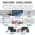 newline鸿合65英寸教学一体机会议平板触摸屏 TT-ON6523B大屏+12代i5(8+256G)+移动架 电子白板多媒体