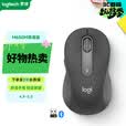 罗技（Logitech）M650 M无线蓝牙鼠标 静音鼠标 办公家用鼠标 Logi Bolt USB接收器 中小手型 黑色 商用版
