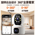 鸣胜360度全景监控摄像头4G办公家用远程手机无死角高清带夜视无线wifi监控器室外室内看护云台旋转 wifi款【手机远程+双画面+无死角】 30天免费循环录像