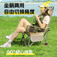 弥野户外折叠椅折叠躺椅露营椅便携坐躺两用午休椅子午睡陪护折叠床椅 户外折叠躺椅