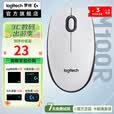 罗技（Logitech） M100R 有线鼠标 大手鼠标 笔记本电脑办公鼠标 家用对称鼠标 白M100R 99成新