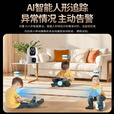 鸣胜360度全景监控摄像头4G办公家用远程手机无死角高清带夜视无线wifi监控器室外室内看护云台旋转 wifi款【手机远程+双画面+无死角】 30天免费循环录像