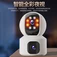 鸣胜360度全景监控摄像头4G办公家用远程手机无死角高清带夜视无线wifi监控器室外室内看护云台旋转 wifi款【手机远程+双画面+无死角】 30天免费循环录像