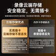 鸣胜360度全景监控摄像头4G办公家用远程手机无死角高清带夜视无线wifi监控器室外室内看护云台旋转 wifi款【手机远程+双画面+无死角】 30天免费循环录像