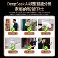 鸣胜360度全景监控摄像头4G办公家用远程手机无死角高清带夜视无线wifi监控器室外室内看护云台旋转 wifi款【手机远程+双画面+无死角】 30天免费循环录像
