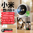 摩星途家用监控摄像头360度全景无死角带夜视双向视频4K超清一键通话智能AI人形追踪远程看护终生免流 【5G/WIFI双频】超清双向视频+30天循环内存