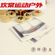 许棋杏中国象棋实木特大号成人象棋棋盘套装学生儿童家用折叠木盒 30号纸盒装