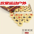 许棋杏中国象棋实木特大号成人象棋棋盘套装学生儿童家用折叠木盒 30号纸盒装