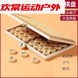 许棋杏中国象棋实木特大号成人象棋棋盘套装学生儿童家用折叠木盒 30号纸盒装