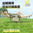 弥野户外折叠椅折叠躺椅露营椅便携坐躺两用午休椅子午睡陪护折叠床椅 户外折叠躺椅
