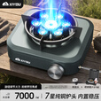 嘻由分体式卡式炉户外燃气炉露营煮茶防风家用2026新款防爆三核卡磁炉 七头分体炉+收纳箱+卡式气接头 10000W猛火-11铜头火莲-炉子收纳箱-卡式接头