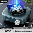 嘻由分体式卡式炉户外燃气炉露营煮茶防风家用2026新款防爆三核卡磁炉 七头分体炉+收纳箱+卡式气接头 10000W猛火-11铜头火莲-炉子收纳箱-卡式接头