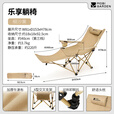 牧高笛（MOBIGARDEN）乐享躺椅 户外露营午休折叠床自带头枕折叠椅 NX23665040 细沙黄