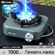 嘻由分体式卡式炉户外燃气炉露营煮茶防风家用2026新款防爆三核卡磁炉 七头分体炉+收纳箱+卡式气接头 10000W猛火-11铜头火莲-炉子收纳箱-卡式接头