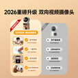 摩星途家用监控摄像头360度全景无死角带夜视双向视频4K超清一键通话智能AI人形追踪远程看护终生免流 【5G/WIFI双频】超清双向视频+30天循环内存