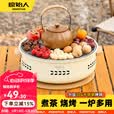 原始人烤火炉烤火盆烧烤架户外取暖炉室内烧烤炉家用碳炭围炉煮茶 白色围炉+304不锈钢烤网