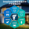 鸣胜太阳能室外监控摄像头4G终身免流监控器360度无死角带夜视无电无网户外防水双向语音对讲智能追踪