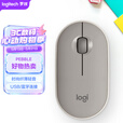 罗技（Logitech）LOGITECH PEBBLE 无线蓝牙鼠标 静音鼠标 办公鹅卵石造型 轻薄便携 时尚小巧 烟云灰