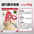 钓鱼王疯钓鲫鱼饵黑坑野钓鲫鱼鲤鱼草鱼饵料 疯钓鲫本味加量装300g