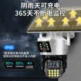 鸣胜太阳能室外监控摄像头4G终身免流监控器360度无死角带夜视无电无网户外防水双向语音对讲智能追踪