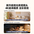 摩星途家用监控摄像头360度全景无死角带夜视双向视频4K超清一键通话智能AI人形追踪远程看护终生免流 【5G/WIFI双频】超清双向视频+30天循环内存