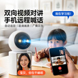 摩星途家用监控摄像头360度全景无死角带夜视双向视频4K超清一键通话智能AI人形追踪远程看护终生免流 【5G/WIFI双频】超清双向视频+30天循环内存